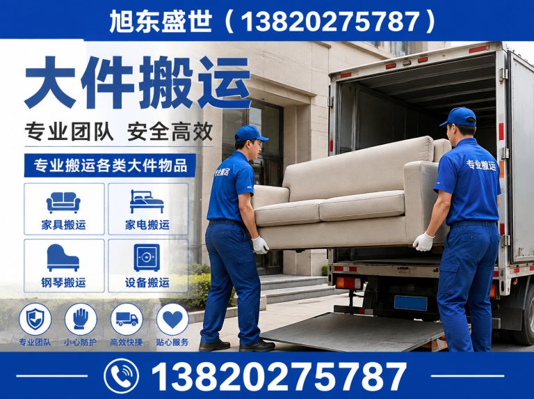 天津工厂搬迁展示图