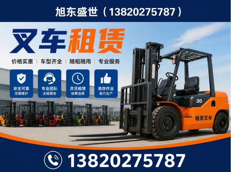 天津设备吊装展示图
